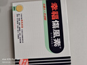 幸福伤风素进口港版感冒药发烧退烧止咳鼻塞头痛喉咙痛大人儿童流行性感冒流感甲流过敏鼻敏感发冷寒颤24片 实拍图