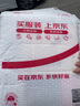 鲁滨逊漂流记 六年级下册推荐阅读 附带阅读耐力记录表 商务印书馆 实拍图