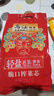 乌江脆口榨菜22g*12/24袋小包装开袋即食清淡开味下饭菜咸菜 脆口榨菜22g*12脆口萝卜丁22g*12 实拍图