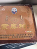 蒙奥神【蒙奥神官方】蒙奥神非遗黑膏内蒙古非遗传承贴颈贴腰通用膏贴 4盒40贴 实拍图