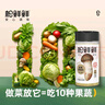 松茸调味料100g+特级松茸一品鲜490mL+金标松茸素蚝油235g 实拍图