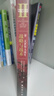 第二次世界大战史：战略与战术 实拍图