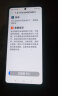 小米（MI）Redmi Note13 5G 1亿像素 超细四窄边OLED直屏 5000mAh大电量 8GB+256GB 子夜黑 小米手机红米手机 实拍图