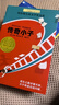 长青藤国际大奖小说第十七辑5册奔跑的少年、织梦人、最后的夏天等三四五六年级中小学生必读影响孩子一生的国际儿童文学奖经典名著课外阅读 实拍图