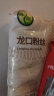 禾煜 山东招远龙口粉丝500g 绿豆豌豆粉丝 火锅水晶粉 500g 实拍图