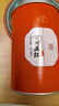 醉茗山茶叶红茶滇红茶特级滇红金芽云南凤庆蜜香金丝茶叶小罐装新茶250g 【好喝的滇红】小红罐工夫茶250g 实拍图