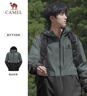 骆驼（CAMEL）户外单层冲锋衣男女款硬壳防雨单冲旅游外套 A13CATG112   3XL 实拍图