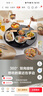 苏泊尔（SUPOR）暖菜板饭菜保温板家用多功能暖奶加热板烘干解冻餐桌垫圆形可旋转加热神器转盘热菜板 【2档调温加大面板】可放10-12盘菜 80cm 实拍图