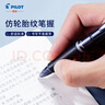 百乐（PILOT）按动圆珠笔 Acroball炫滑中油笔原子笔学生办公考试用笔BPAB-15F 0.7mm黑色单支装 实拍图