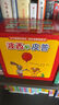 波西和皮普：小蜗牛（小小聪明豆绘本）低幼启蒙情绪管理绘本，在熟悉的生活场景中培养宝宝好性格 实拍图