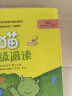 大猫英语分级阅读一级2 Big Cat（小学一、二年级 读物8册+家庭阅读指导1册 点读版 附MP3光盘1张） 实拍图