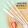 优奥（YOUAO）吸管可降解PLA吸管100只独立装耐高温吸管果汁饮料珍珠奶茶吸管 实拍图