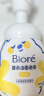 碧柔（Biore）氨基酸洁面泡泡洗面奶160ml 深层清洁 低敏舒缓型 新年礼物 实拍图