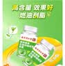 INKUZZY益生菌酵素燃脂大肚子全身暴瘦代餐奶昔控制脂肪茶多酚 5盒【体质重塑，hi吃不胖】减肥塑身 20条*5盒 抑制食欲餐前截击阻断剂提高代谢强效快速排油产品 实拍图
