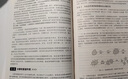表面活性剂化学(王世荣)（第三版） 实拍图