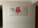 铃桐客厅装饰画福字挂画横版沙发背景墙壁画新中式餐厅中堂百福图墙画 01款 140*70高清晶瓷画 实拍图