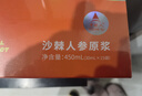 宇航人内蒙古小果沙棘原浆0添加剂纯原浆礼盒装30ml×15袋/盒 实拍图