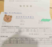 修正医用护眼敷料近弱视力护眼滴眼液缓解眼睛干涩疲劳视力模糊熬夜 一盒体验装 实拍图