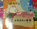 树和喜鹊 新版 一年级下册  儿童文学作家金波 人教版课文作家作品系列 语文教材配套读物 同名作品收入中小学语文教科书 实拍图