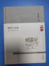 宫部美雪：火车（新版） 实拍图