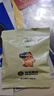 光合星球babycare益生元小馒头营养儿童零食奶豆饼干无添加色素 婴幼儿奶香小馒头 牛奶味 80g*1罐 实拍图