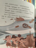 【新华正版】小狐狸勇闯《山海经》（全10册）中国民间故事绘本小学生古代神话传说故事书籍 山海经美绘本童话儿童版一二三四五年级课外读物 晒单实拍图