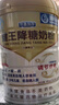 牧诗伦降糖奶粉成人三高中老年糖尿病人专用调节血糖无糖牦牛奶粉礼盒装 实拍图
