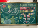 疯狂 粉笔彩色疯狂粉笔黑板报专用颜色鲜艳黑板画绘画显色无尘无毒儿童教师 【11色】1盒/66支 实拍图
