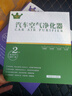 轩冠空调滤芯+空气滤芯二滤套装适用联系客服提供车型+年份+排量 实拍图