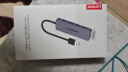 联想（Lenovo）USB3.0金属分线器扩展坞高速4口集线器HUB拓展坞笔记本电脑一拖多转换器转接头延长线Type-C供电 实拍图