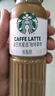 星巴克（Starbucks）咖啡星选饮料瓶装即饮咖啡便携开瓶提神醒脑送礼熬夜加班年货礼盒 拿铁270ml*12瓶+芝士270ml*12瓶 实拍图