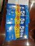 曲一线 初中科学 八年级上册 浙教版 2025版初中同步 5年中考3年模拟五三 实拍图