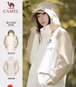 骆驼（CAMEL）风暴户外暴雨防水冲锋衣女三合一工装外套登山服   M 实拍图
