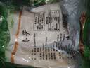 饶情铜钹山冬笋 日期新鲜真空包装半加工蔬菜生制品去壳野笋清水嫩笋 冬笋500g*5袋 【划算装】 实拍图