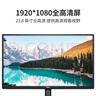 戴尔（DELL） 显示器 1080P不闪屏支持壁挂液晶电脑多尺寸显示屏 办公台式电脑显示屏 E2423H升级E2425H 23.8英寸 实拍图