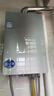 海尔（Haier）一级节能水伺服恒温燃气热水器 变频家用速热洗澡防冻能效低水压启动强排式天然气专用上门安装YH3 16L 一级节能水伺服恒温+五重净化彩晶玻璃全面屏 实拍图