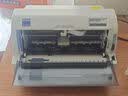 爱普生（EPSON） LQ-615KII票据打印机 财务专用针式打印机1+3联进销存票据打印 LQ-615KII【3年质保】 加色带一支 实拍图