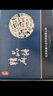 华圣麻将牌40mm一级麻将牌H-002天蓝色 中号144张手搓麻将牌 麻将桌布 实拍图
