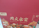 同庆楼同庆家宴年货礼盒2830g 8道菜 年夜饭半成品 春节送礼团购优惠 实拍图