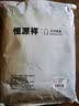 恒源祥【防缩处理】秋衣秋裤男中老年人秋冬季纯棉基础保暖内衣薄款套装 实拍图