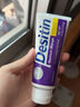 Desitin绝绝紫desitin 宝宝护臀膏屁屁霜 紫色加强型 57g/支 实拍图