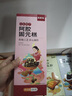思香逢山东特产大全青岛伴手礼盒济南零食小吃煎饼端午节送礼品大礼包 山东手礼（10件1446克） 实拍图