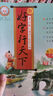 [老师推荐]同步练字帖二年级下册语文人教版 好字行天下 小学二年级下册同步练字帖语文教材课本规范标准字体生字抄写默写本 晒单实拍图
