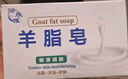 小苏打肥皂家用洗衣皂整箱批发洗手皂内衣皂清洁易漂清不伤手肥皂 2块【实惠装】 实拍图