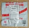 皇家狗粮 MEAW中型成犬湿粮140g 实拍图