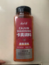 云山半卡真调料粉510g西餐烧烤撒料腌料香料调味粉烘焙原料 实拍图
