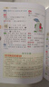 小学生多功能组词造句搭配词典 开心彩图大字版 词语造句常用搭配卡通插图汉语辞书工具书字典1-6年级 实拍图