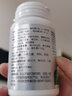 汤臣倍健葡萄籽维生素C加E片 90片 含原花青素抗氧化含vcve女士非胶囊 葡萄籽90粒*2瓶 实拍图