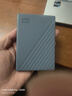 西部数据（WD）移动硬盘 My Passport随行版 2.5英寸机械移动硬盘 手机电脑外接 【随行版】灰色|硬件加密 兼容Mac 2TB 实拍图