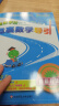 高思学校竞赛数学课本一年级二年级三四五六年级上下册数学导引小学高斯奥林匹克数学思维训练举一反三奥数教程教材全解从课本到奥 六年级 竞赛数学引导 定价35 晒单实拍图